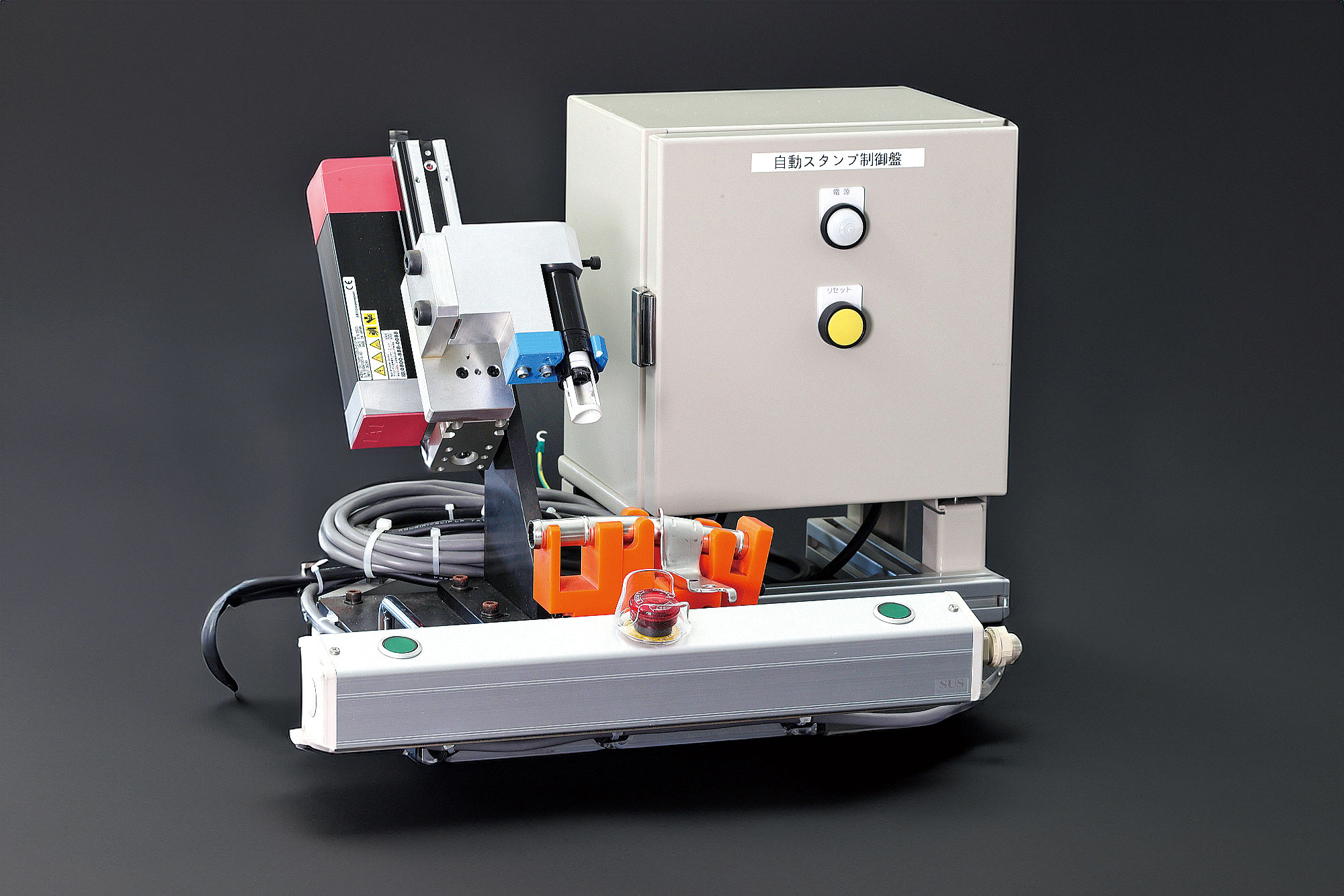 識別マーキング治具